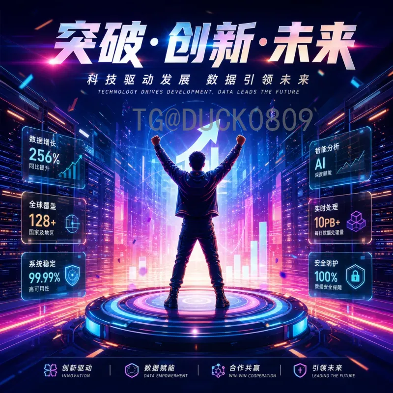 官方2026年世界杯小组赛赛程全解析：新赛制、场馆与观赛指南